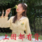 芝士日 郁金香假两件连衣裙穿搭绣花显瘦甜美高腰长袖制服裙春轮播图1