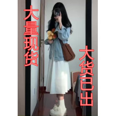 批发港风复古<b class='q'>牛仔</b>外套韩版宽松加初恋小白裙女新款高腰中长款连衣裙