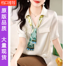 批发2023夏季新款<b class='q'>衬衫</b>女时尚印花T丝巾翻领直筒套头小众女式<b class='q'>衬衫</b>