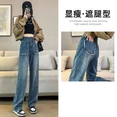 批发高腰阔腿牛仔裤女春夏款2023年新款<b class='q'>韩版</b>显瘦小个子直筒拖地裤潮流