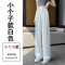 白色（小个子）