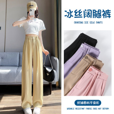 窄版西装裤阔腿裤女夏薄款季冰丝直筒裤宽松香蕉裤梨形身材女裤子