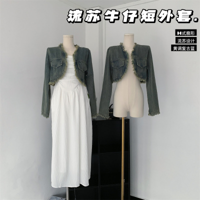 SOLO爆爆 美式牛仔外套女2023新款设计感小众毛边小个子上衣短款