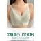 超薄大胸显小内衣女前扣上托大码胸罩无钢圈聚拢防下垂调整型文胸轮播图6