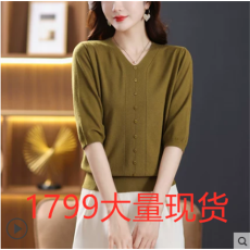 批发V领中袖七分袖上衣女薄款春季<b class='q'>妈妈</b>装漂亮针织衫半袖t恤夏季打底衫