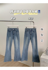 JMSHOP 韩漫辣妹 微喇裤vibe显瘦2023春夏新款弹力修身牛仔裤女