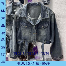 批发港风复古做旧水洗牛仔外套女春<b class='q'>秋</b>新款设计感绑带收腰个性短款夹克