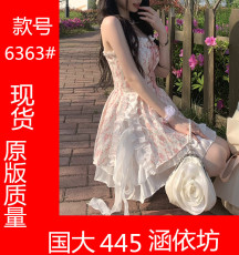 Catyears猫年 油画秘境～春装俏皮可爱甜美抽绳吊带碎花连衣裙