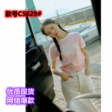 批发<b class='q'>代购</b> <b class='q'>韩国</b><b class='q'>正品</b> Callmebaby 1030308 撞色短袖针织上衣