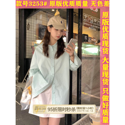 芝士兔自制 衬衣女2023春装小众日系减龄叠穿上衣内搭休闲ins衬衫