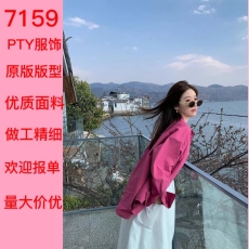 批发杨杨YANGRUOYU敲显白火龙果色衬衫女2023年新款春季宽松长袖上衣