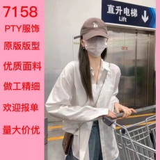 批发大小姐77 松弛感天丝棉廓形宽松显瘦2023春夏新品白衬衫上衣