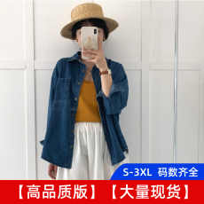 批发2023年新款春<b class='q'>夏</b>季韩版上衣蓝色牛仔衬衣日系衬衫外套女设计感小众