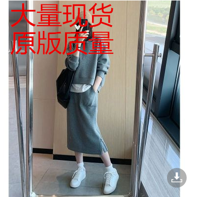 2023年早秋装新款高级感轻熟风港味休闲运动服卫衣两件套装裙女装