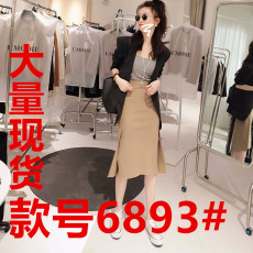 批发UMOOIE <b class='q'>优雅</b>淑女弹力半身裙
