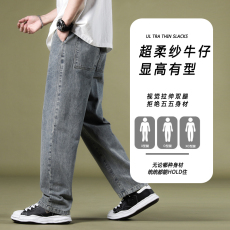 批发实拍复古牛仔裤男款春秋直筒宽松潮牌阔腿美式高街<b class='q'>百搭</b>休闲长裤子