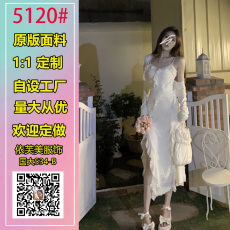 批发DREAM SEVEN77法式吊带连衣裙女夏季新款荷叶 边开叉茶歇度假<b class='q'>长裙</b>