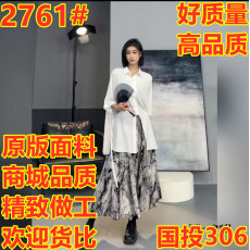 批发【紫一自制】水墨画半身裙女