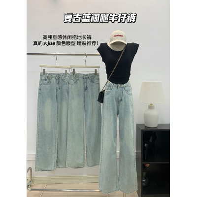 MUKOK 复古蓝直筒牛仔裤女2023春季新款高腰垂感休闲阔腿拖地长裤