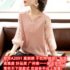 2023秋冬毛衣妈妈装T恤洋气七分袖针织小衫中老年女宽松打底上衣