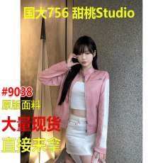 批发CHICYOUJennie巡演同款粉色少女皮衣女团辣妹机车夹克外套春
