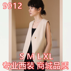 批发哈齿小姐23<b class='q'>春</b>季新款切斯特马甲英伦时髦通勤百搭叠穿西装无袖外套