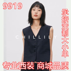 批发CHILLILY西装马甲女春<b class='q'>秋</b>新款2023黑色短款叠穿背心无袖坎肩