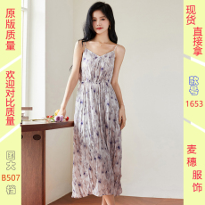 批发官图大码女装胖mm褶皱印花吊带连衣裙2023夏季新款法式收腰长裙子
