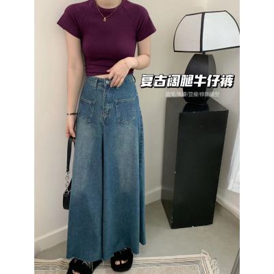 REDR复古阔腿牛仔裤裙女高腰春秋新款毛边宽松港风设计感直筒裤子