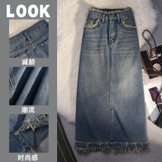 批发复古毛边高腰牛仔裙女中长款<b class='q'>秋</b>冬梨形身材穿搭小个子a字半身长裙