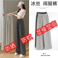 批发夏季冰丝薄款小个子条纹休闲裤女阔腿裤垂坠感直筒裤高腰宽松显瘦