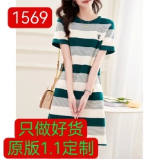 批发德玛<b class='q'>纳</b>2023年春夏新款短袖条纹针织连衣裙女小个子圆领T恤裙休闲