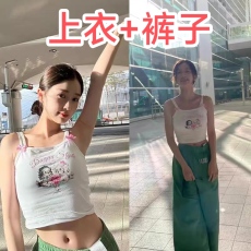 批发虞书欣同款法式白色刺绣字母短款吊带背心女高腰休闲绿色卫裤<b class='q'>套装</b>