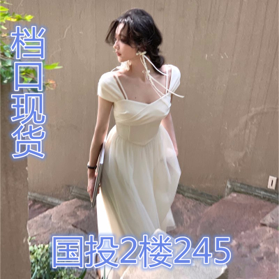 3.27 新势力周 满200-20 白日演奏家 长短款拼接网纱连衣裙