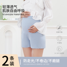 批发孕妇夏季新款冰丝安全裤 防走光打底裤短裤高腰托腹夏装热裤
