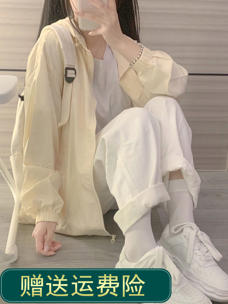 奶黃色防曬衣外套女款夏季新款寬鬆薄款透氣防紫外線拉鏈防曬服潮