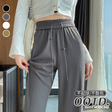 批发实价-官图 冰丝罗纹 夏季新款宽松阔腿抽绳休闲百搭长<b class='q'>裤</b>女