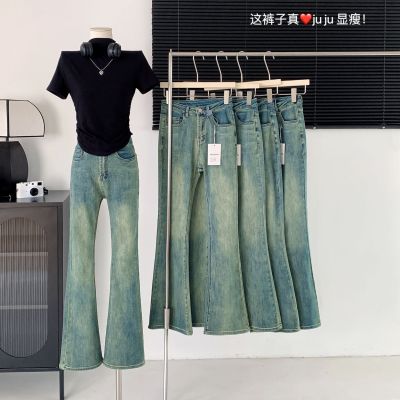 HEYGIRL黑哥 暮光之城做旧水洗牛仔裤女春百搭微喇显瘦马蹄裤长裤