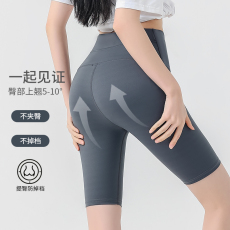 批发孕妇<b class='q'>打底裤</b>夏季薄款外穿低腰五分安全短裤孕妇装夏装孕妇裤子女夏