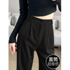 批发阔腿裤女春秋夏季薄款高腰垂感2023年新款小个子休闲直筒西装女裤