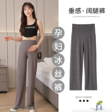 批发实拍<b class='q'>孕妇</b><b class='q'>裤子</b>女<b class='q'>夏季</b>外穿冰丝垂感阔腿裤九分裤长裤夏天<b class='q'>孕妇装</b>夏装