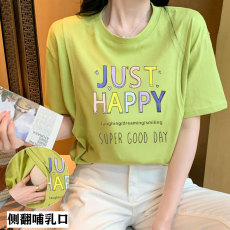 批发实拍 哺乳短袖T恤夏产后辣妈纯棉宽松显瘦亲肤喂奶上衣月子服