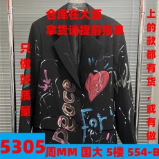 批发冷淡风时尚减龄西服女韩版春夏法式复古小众外套2023今年新款百搭