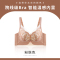 粉肤色