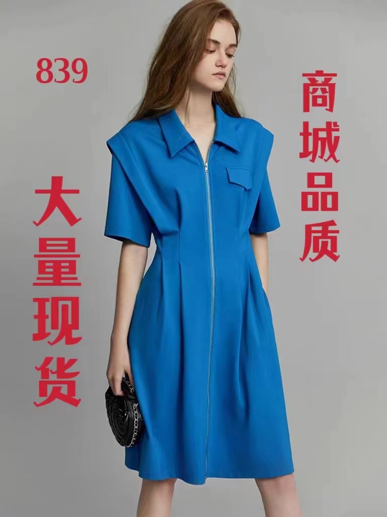 MY669#法式短袖收腰蓝色连衣裙女夏季新款显瘦小众高级感裙子女裝貨源服裝批發