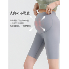 批发实拍夏季孕妇短裤五分鲨鱼皮无痕<b class='q'>打底裤</b>夏季薄款防走光瑜伽<b class='q'>打底裤</b>