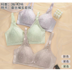 批发一片式无痕<b class='q'>简约</b>光面哺乳期喂奶内衣女前开扣上托防下垂大码文胸罩