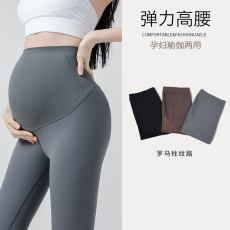 批发实拍春季新款孕期罗马柱提臀托腹瑜伽外穿舒适<b class='q'>春秋</b>瑜伽<b class='q'>打底裤</b>