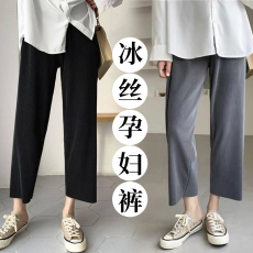 批发夏季<b class='q'>孕妇</b><b class='q'>冰</b>丝阔腿裤显瘦垂感直筒裤运动裤防蚊裤八分裤外穿舒适