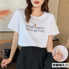 批发夏季哺乳宽松字母T恤辣妈简约百搭显瘦喂奶上衣产后月子期服